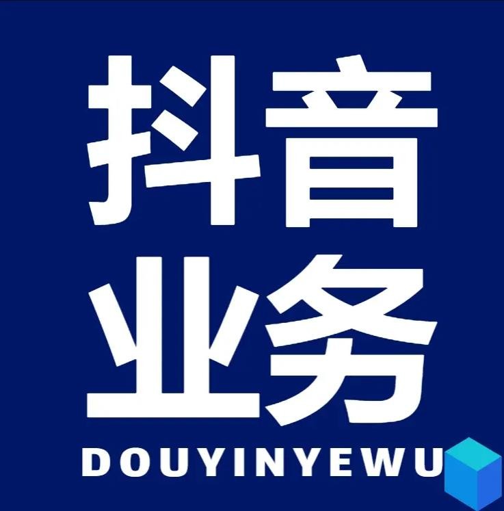 业务低价自助下单平台网站